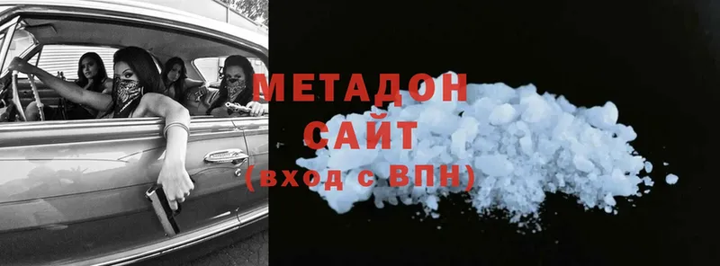 МЕТАДОН methadone  Борисоглебск 