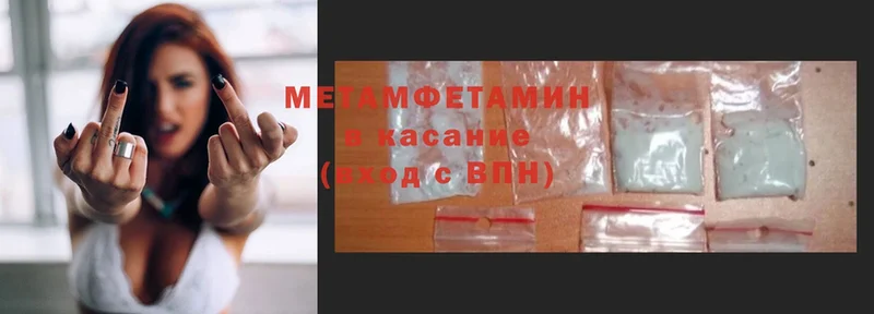 нарко площадка телеграм  kraken ONION  Борисоглебск  Метамфетамин Methamphetamine 